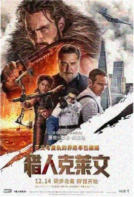 肩颈肌肉分布示意图